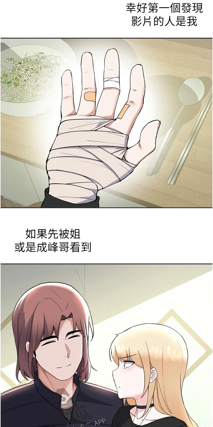 第101章：审判12