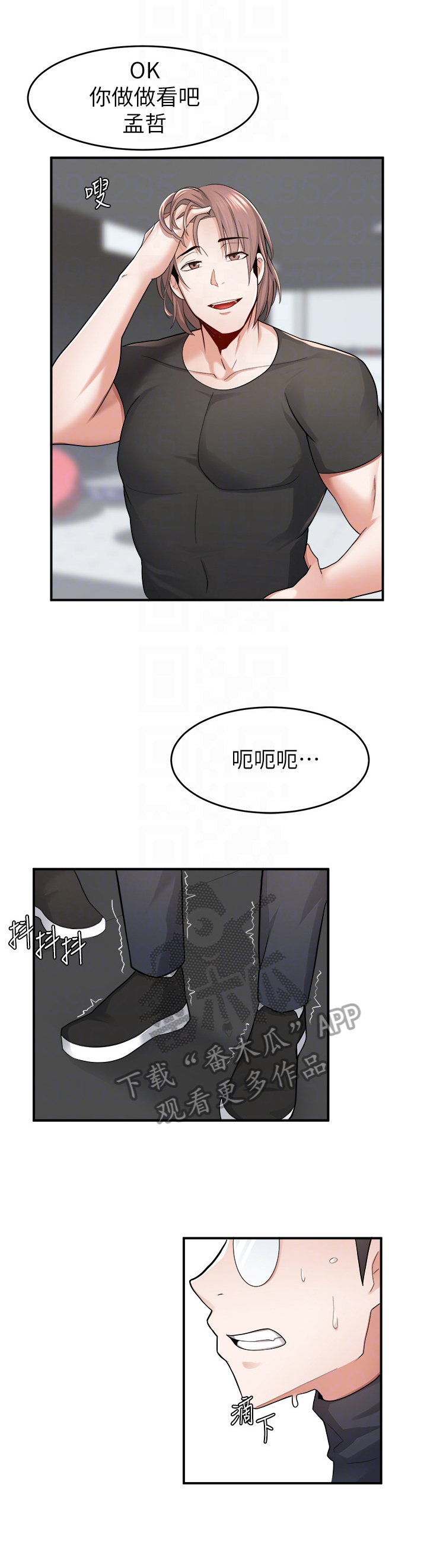 第26章：锻炼7