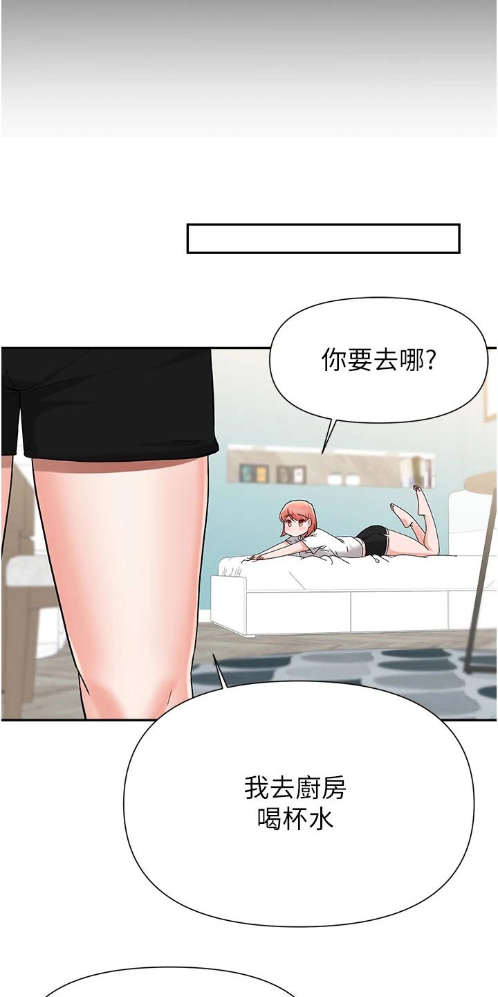 第74章：分手22