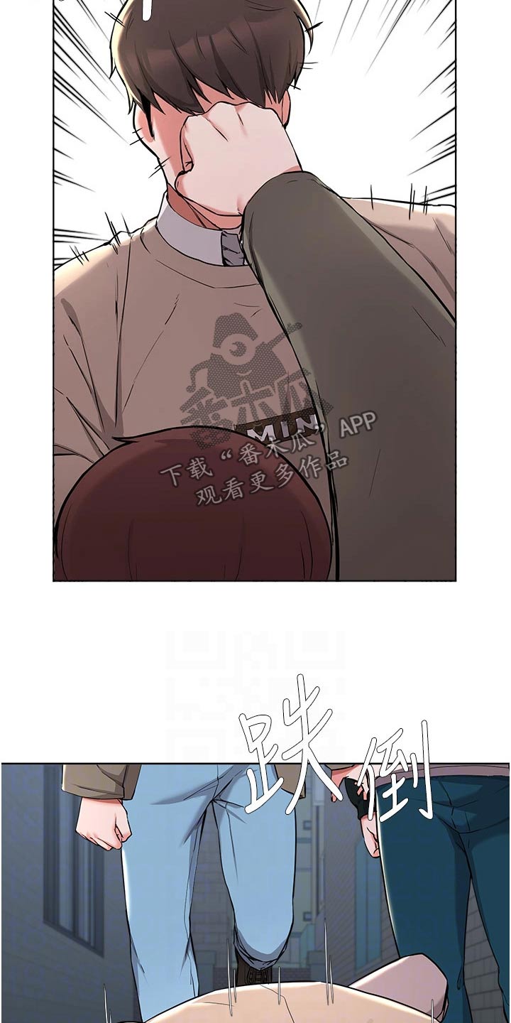 第66章：住手6