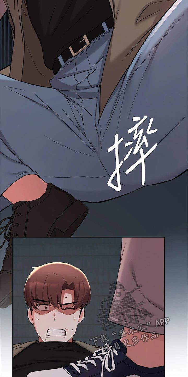 第65章：动手动脚26