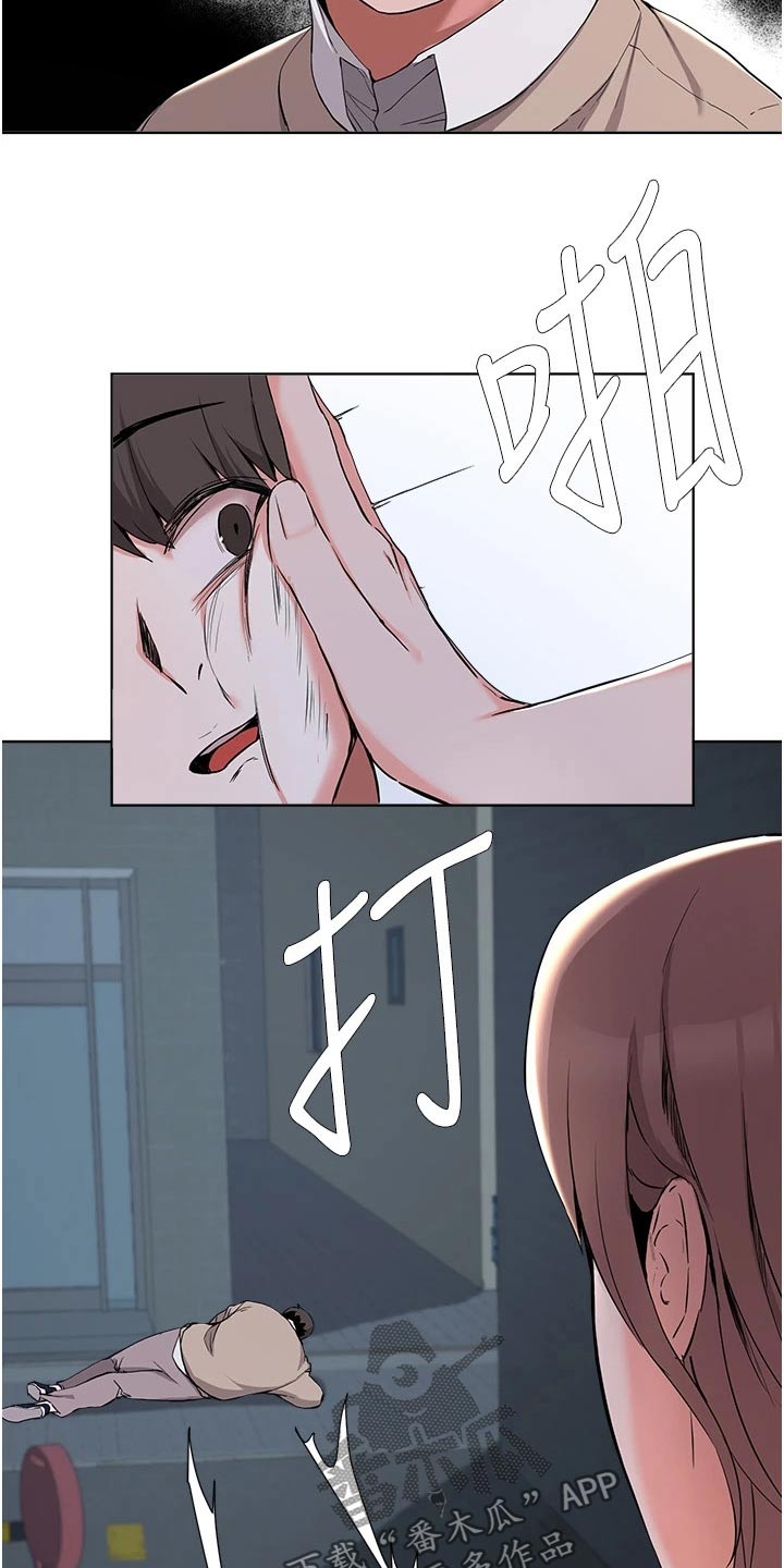 第67章：到此为止5