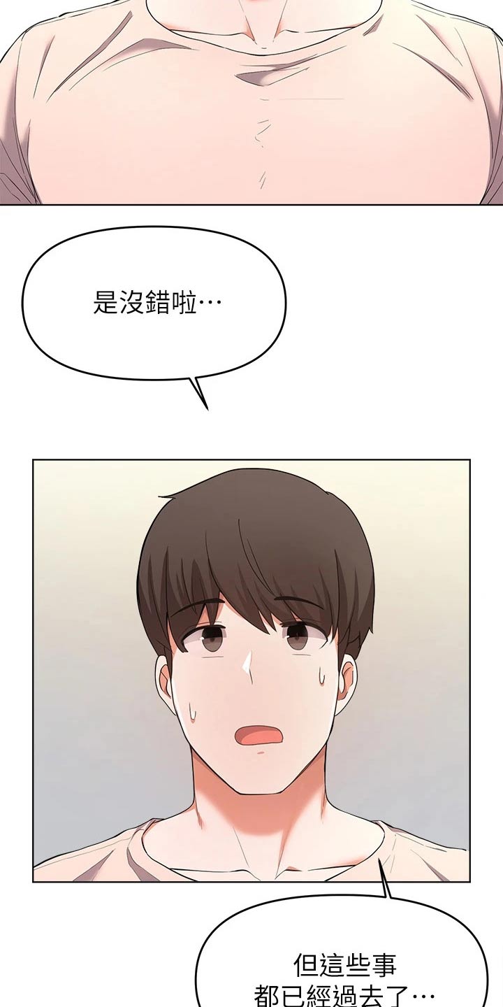 第54章：无法阻止11