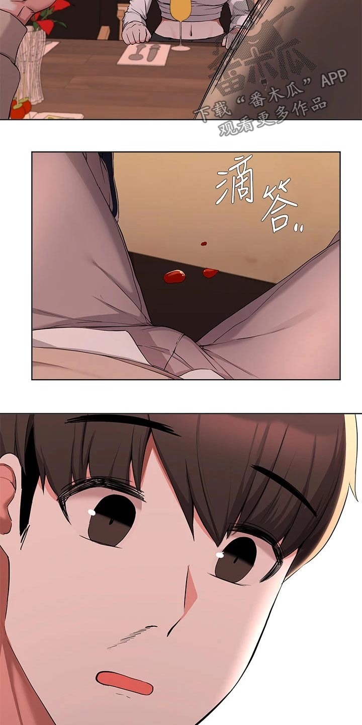 第64章：争执23