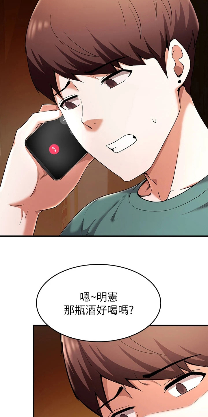 第45章：洗澡1