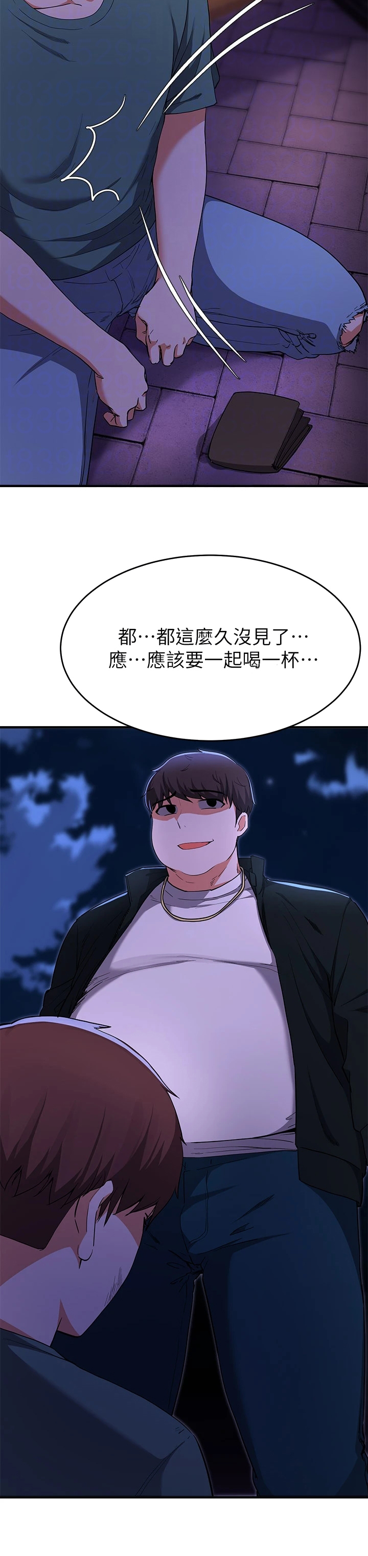 第42章：都叫来9
