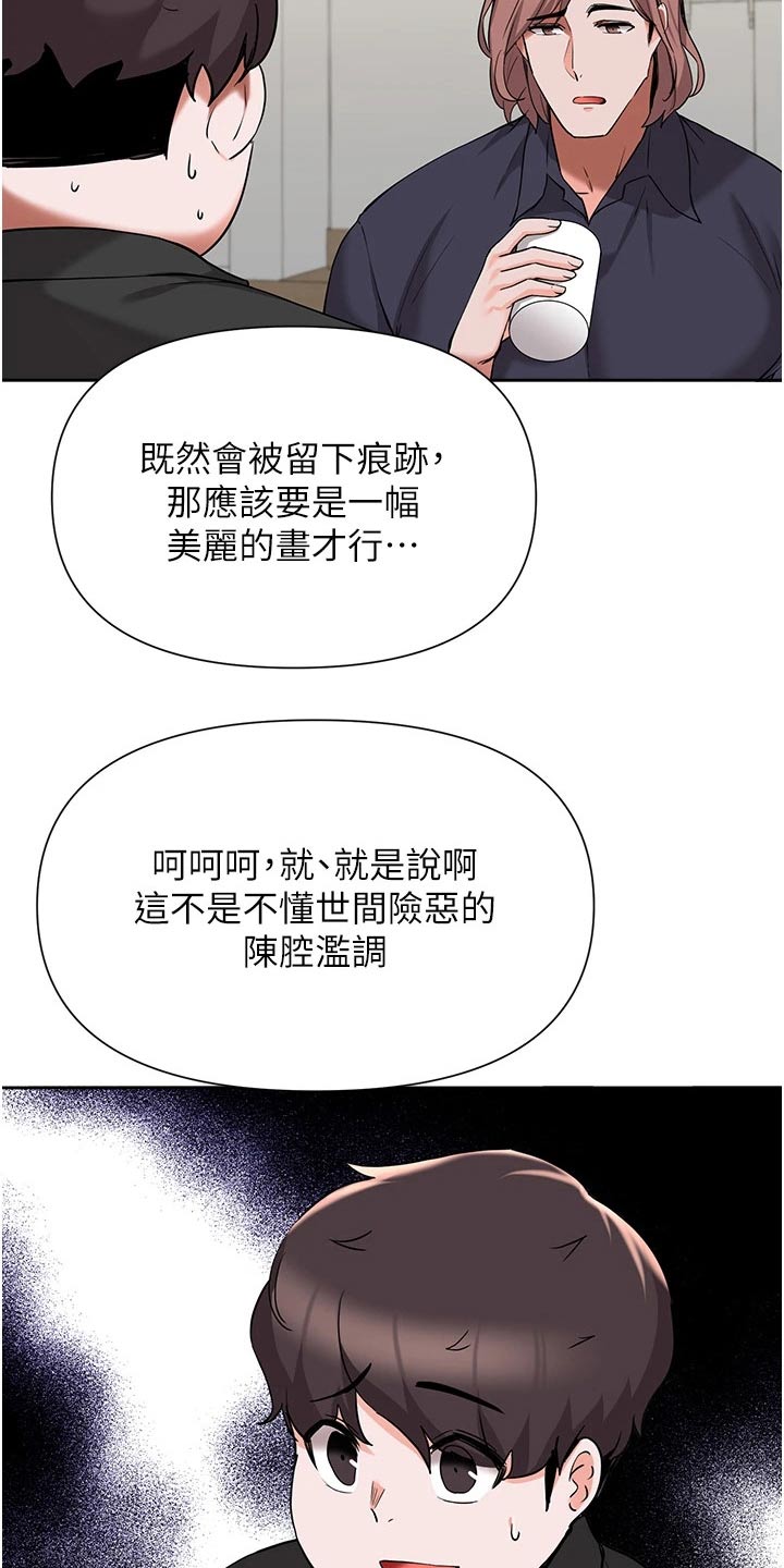 第76章：质疑17