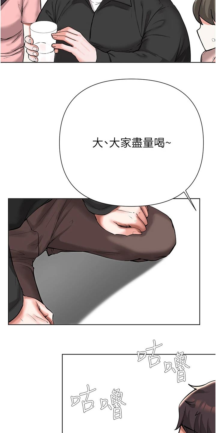 第84章：证据不足17