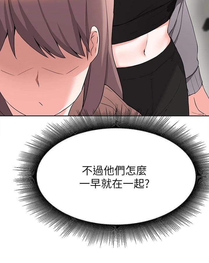 第60章：怎么在一起14