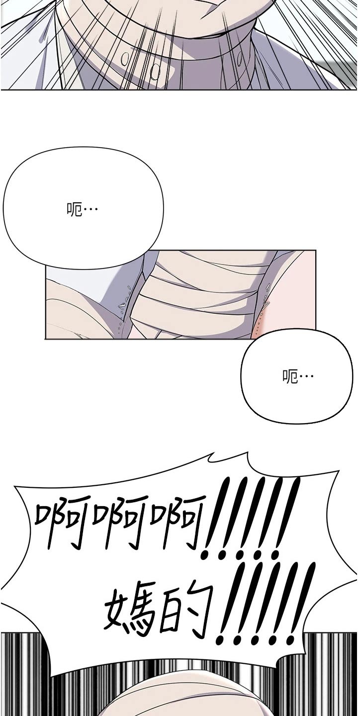 第100章：通缉令8
