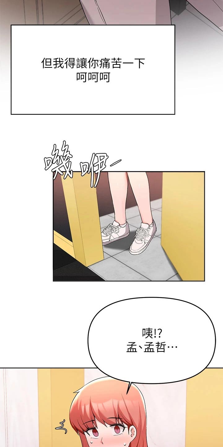 第63章：跟我走18