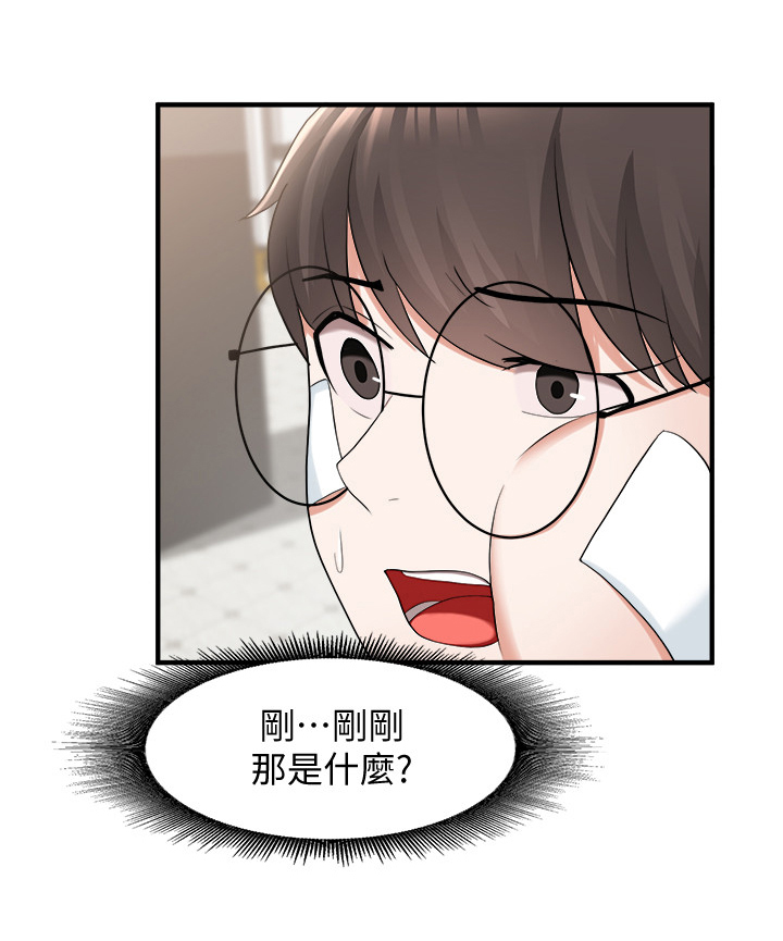 第31章：拳击8