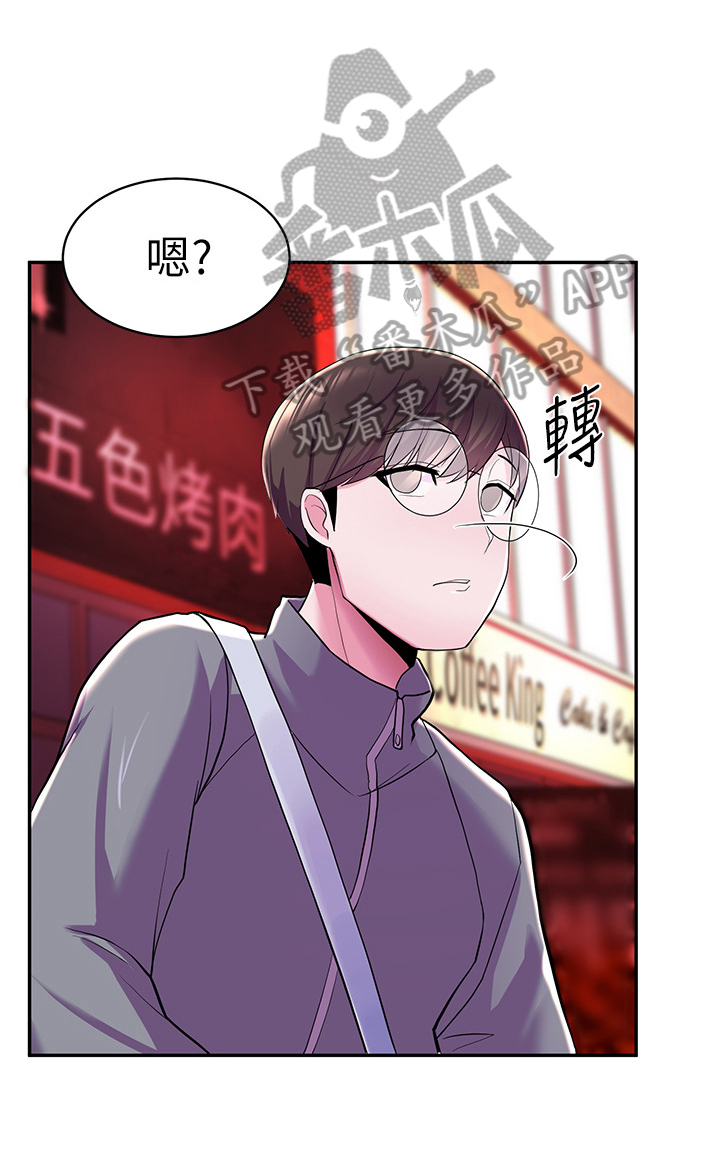 第21章：嘲笑4