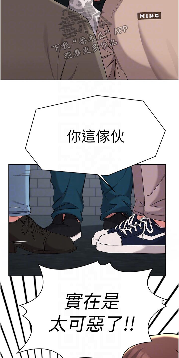 第66章：住手4