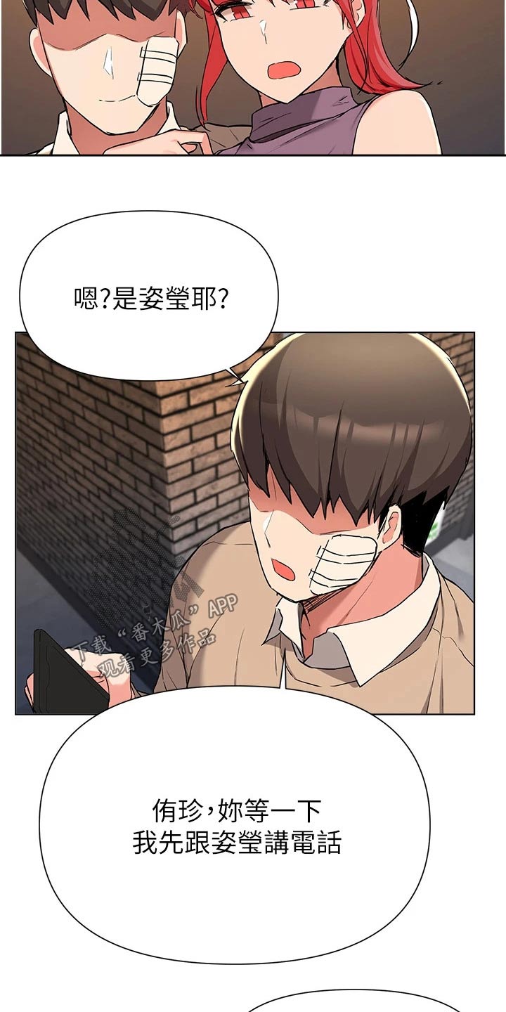 第70章：心情不好23