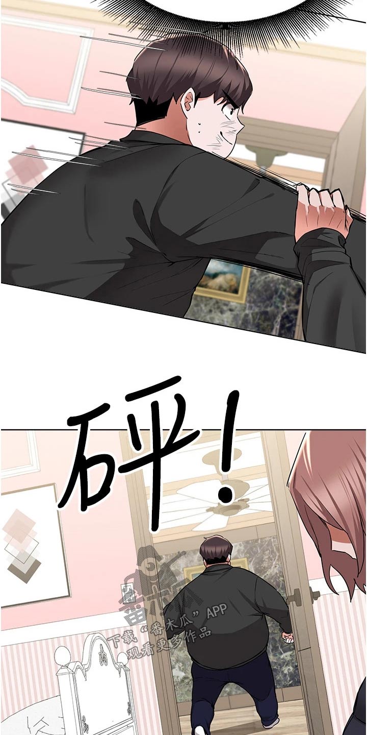 第79章：及时出现17