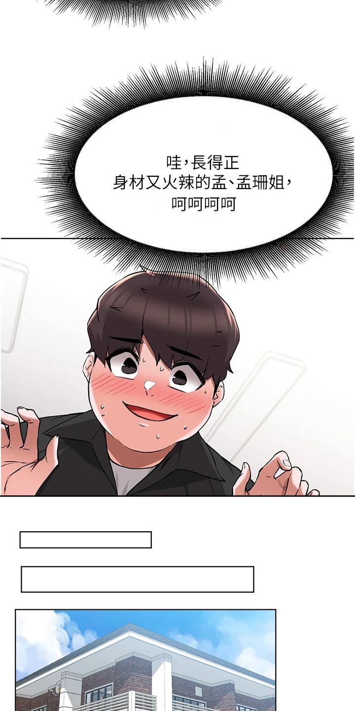 第78章：预感18