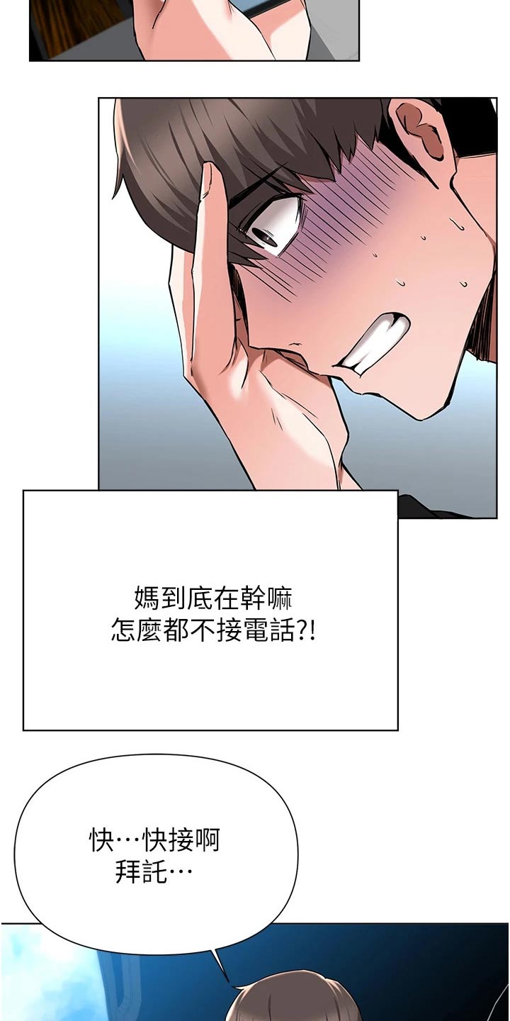 第78章：预感5