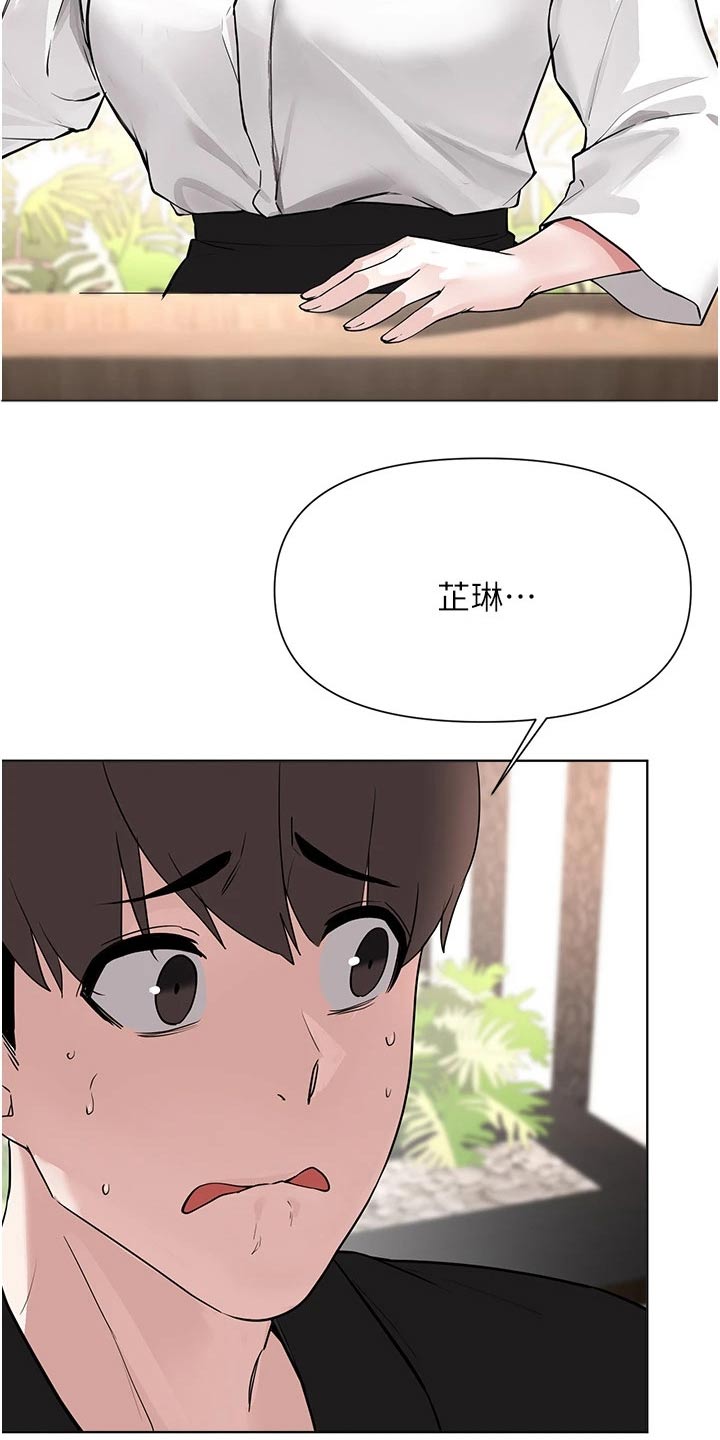 第93章：坦诚17