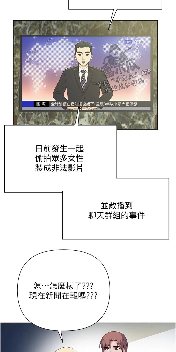 第101章：审判20