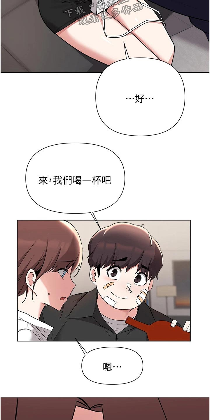 第87章：紧张12