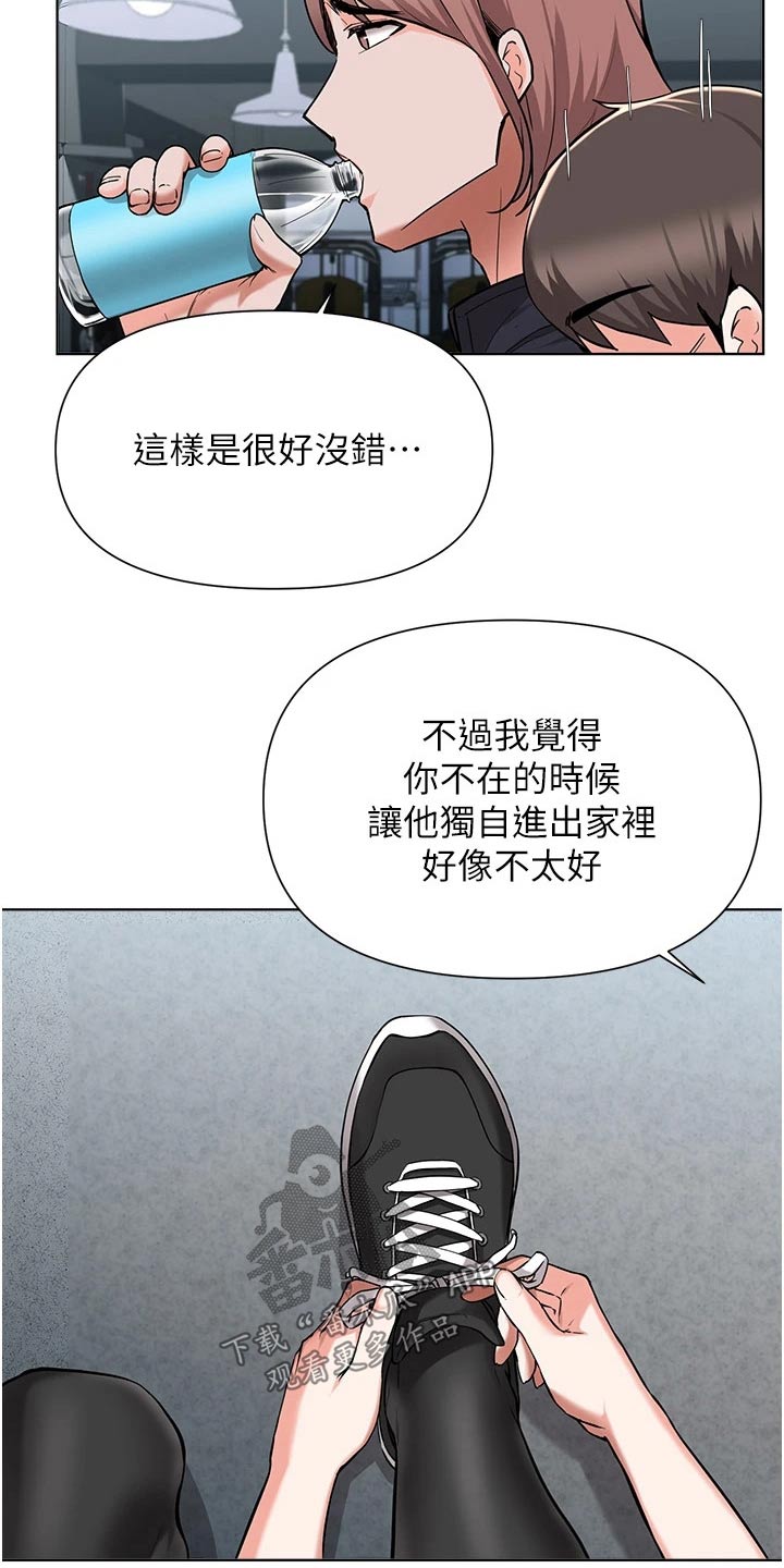 第77章：提醒7