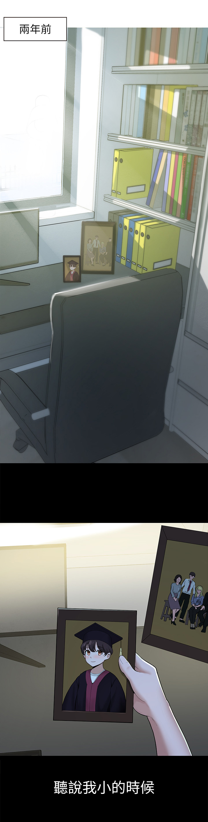 第2章：现状0