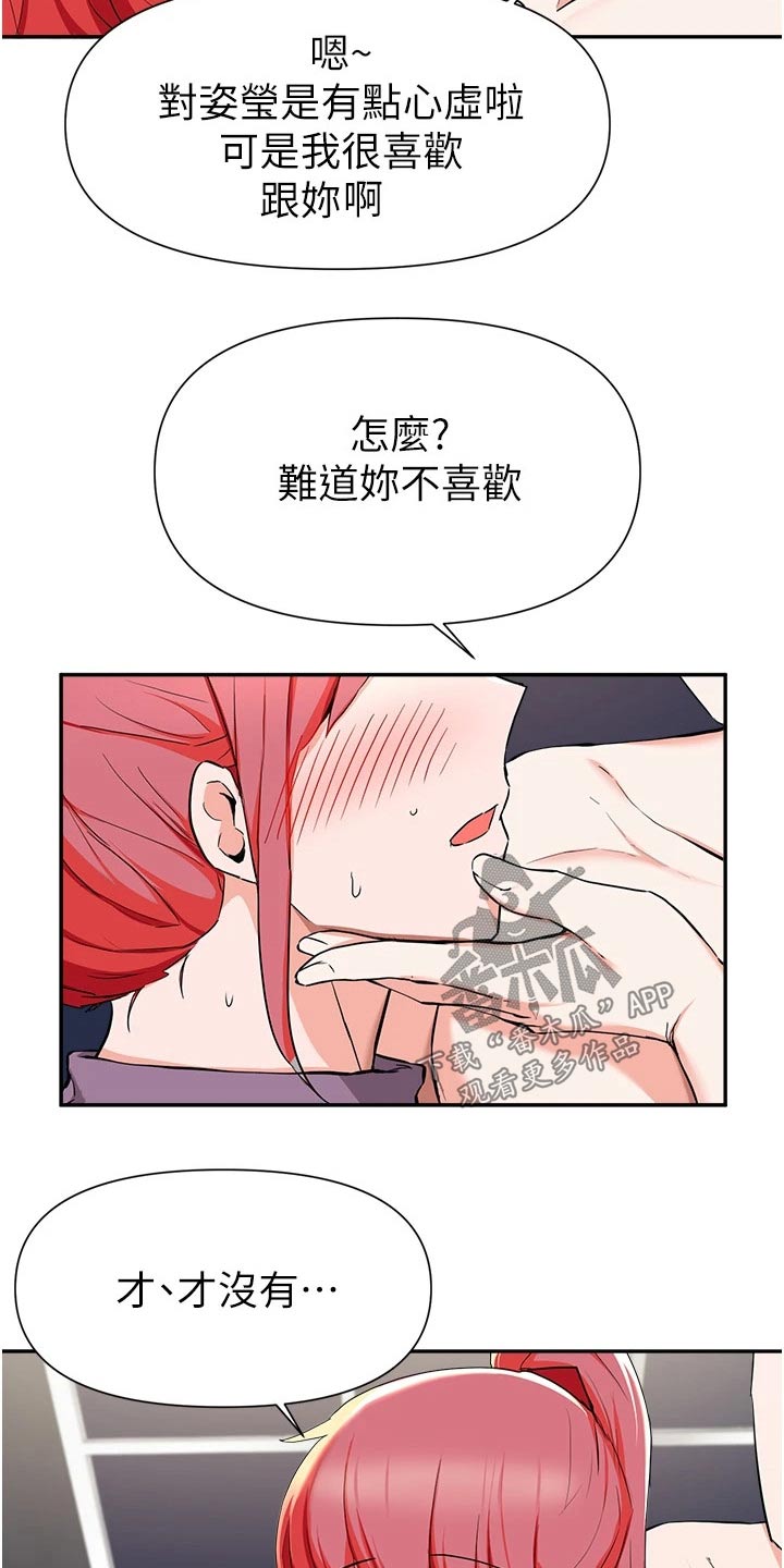 第71章：资金9