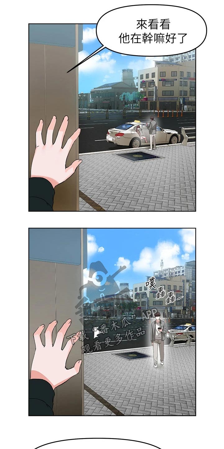 第55章：跟随17