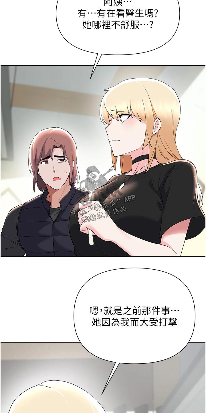 第101章：审判7