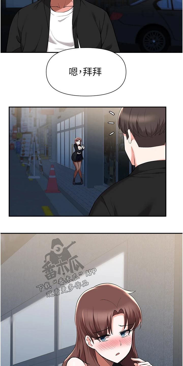 第73章：说清楚17