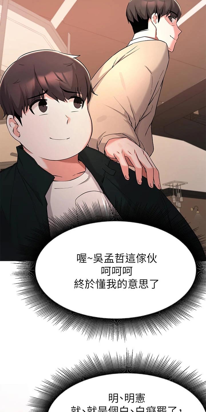 第63章：跟我走13
