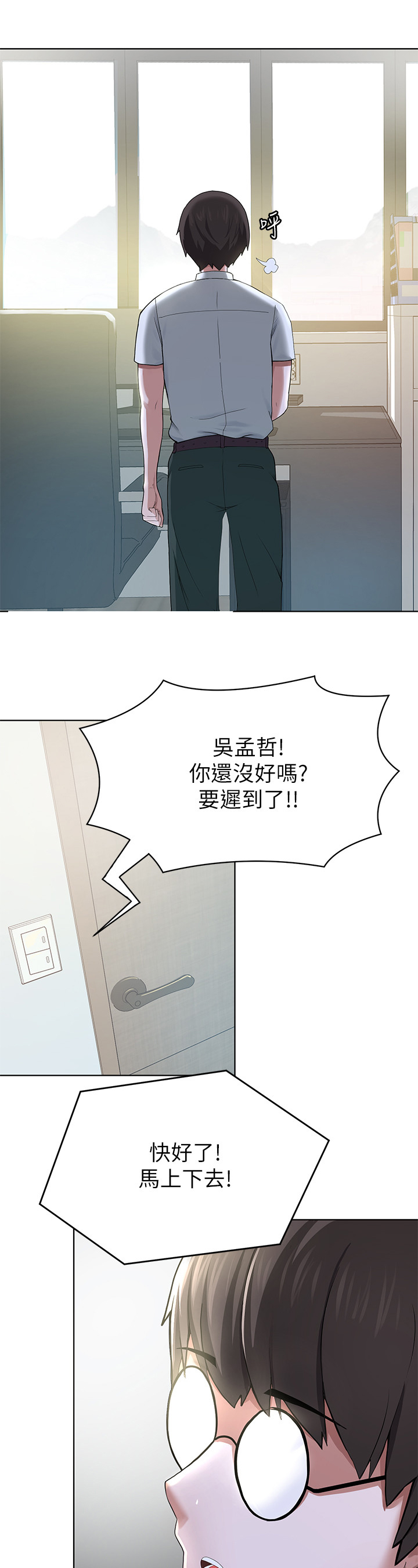 第2章：现状5