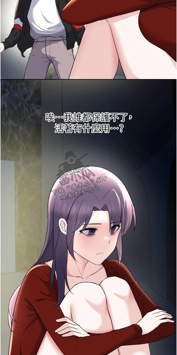 第101章：审判14