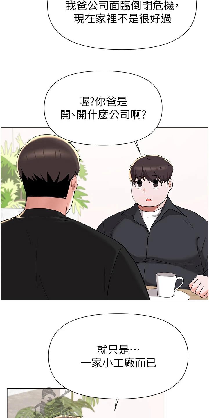 第71章：资金15