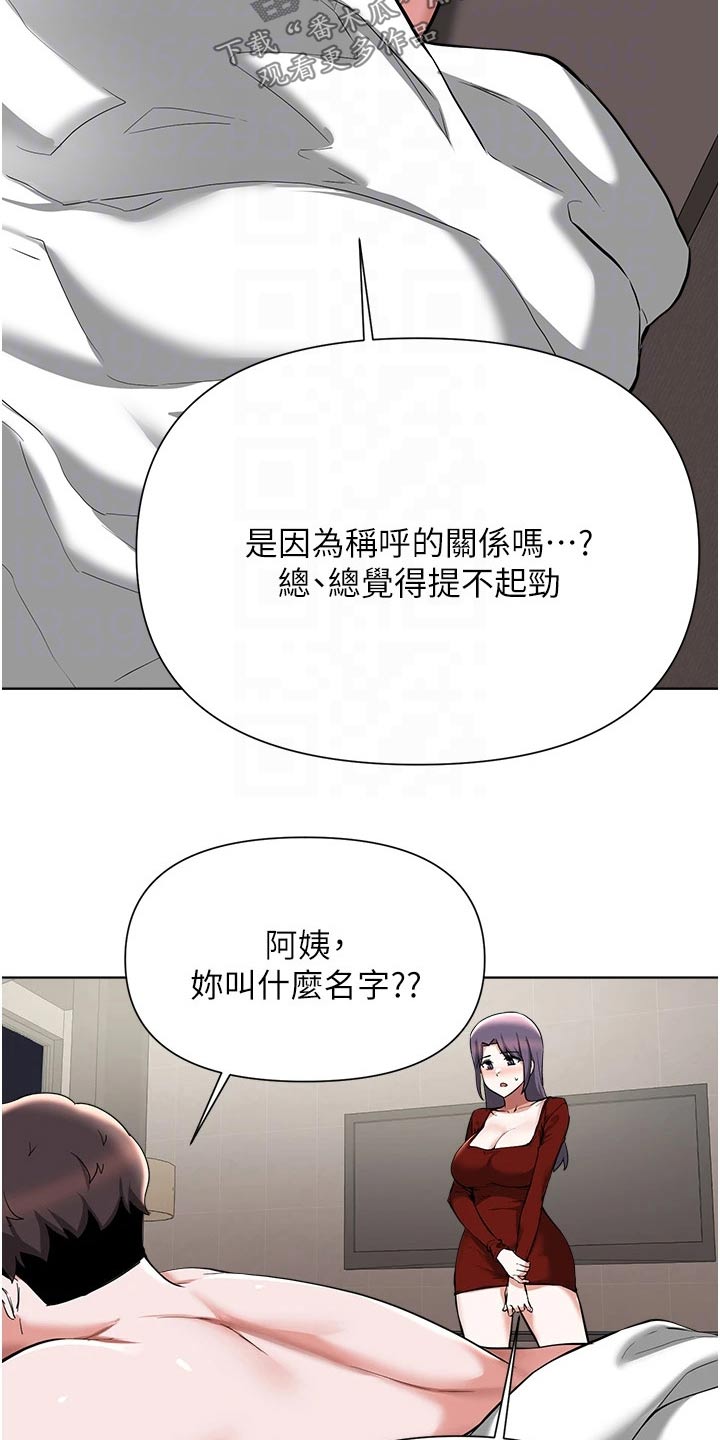 第90章：牺牲16