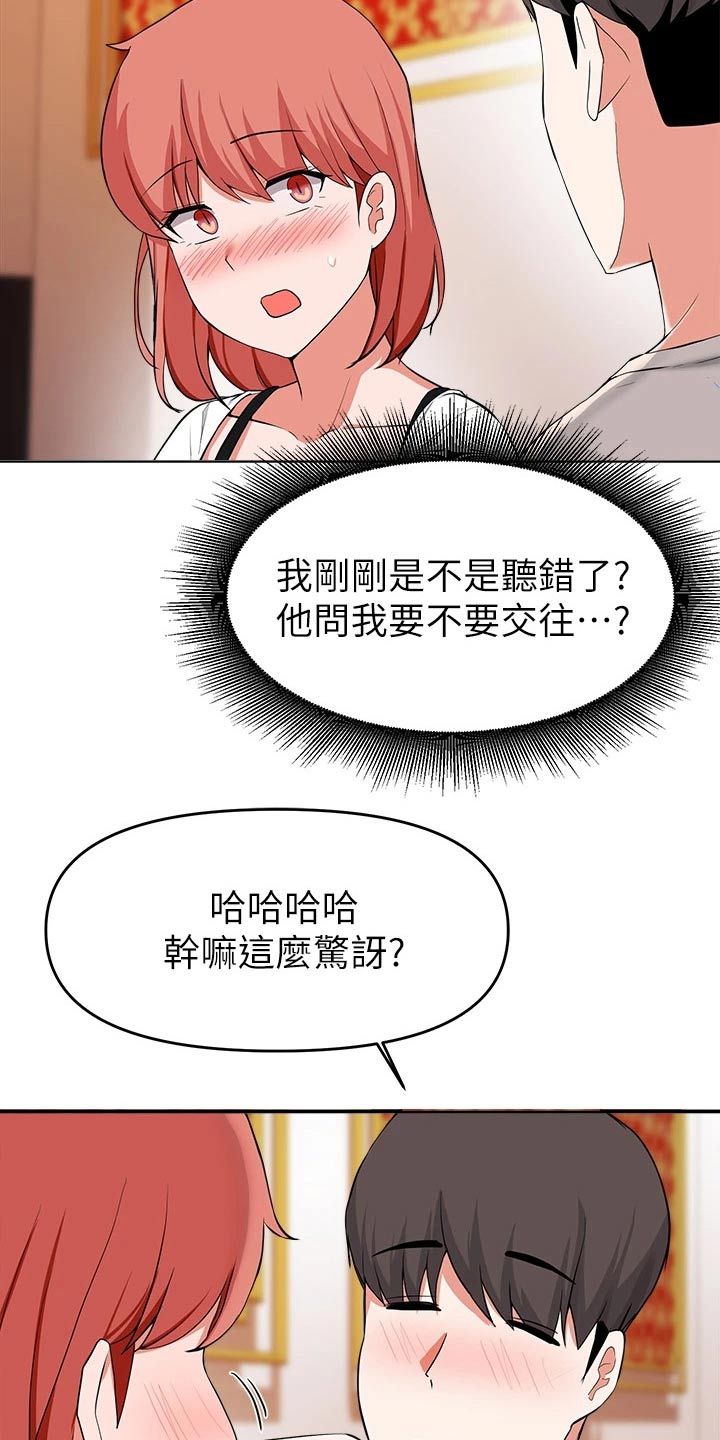 第59章：无法拒绝13