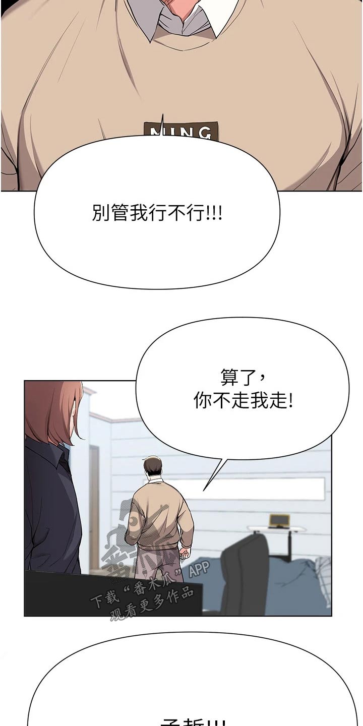 第70章：心情不好5