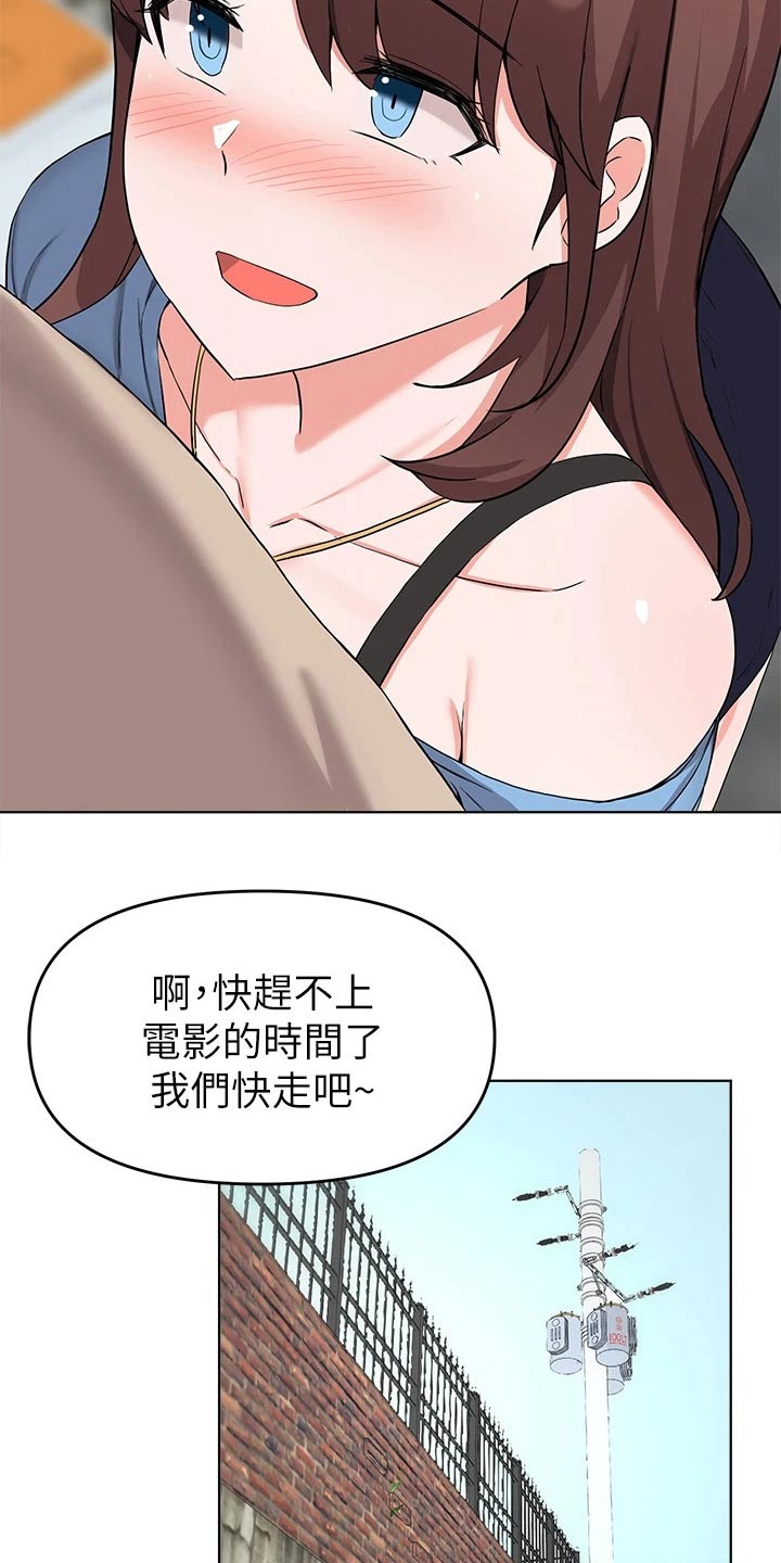第61章：看电影13