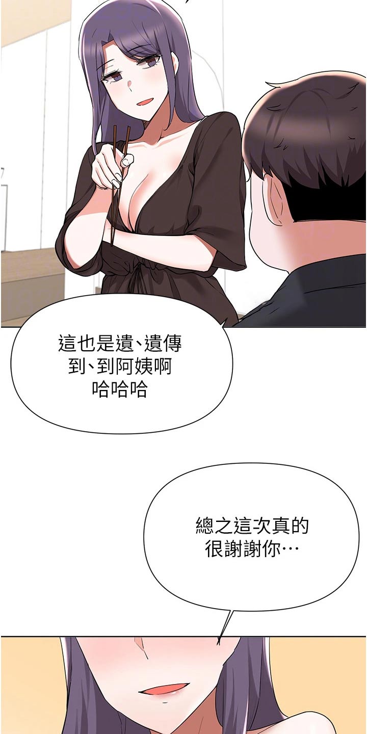 第72章：红酒10