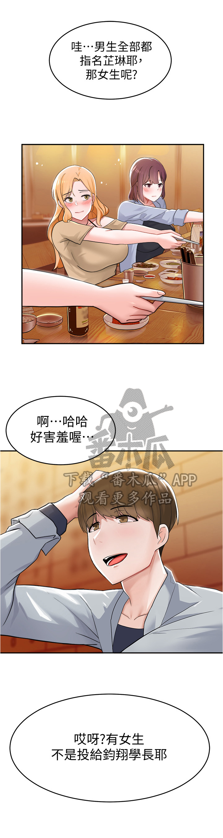 第28章：注意3