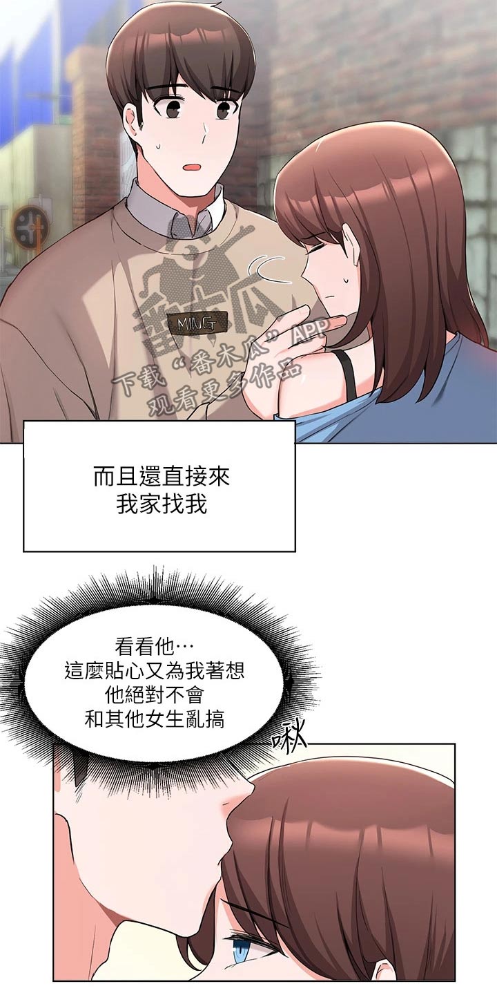 第61章：看电影3