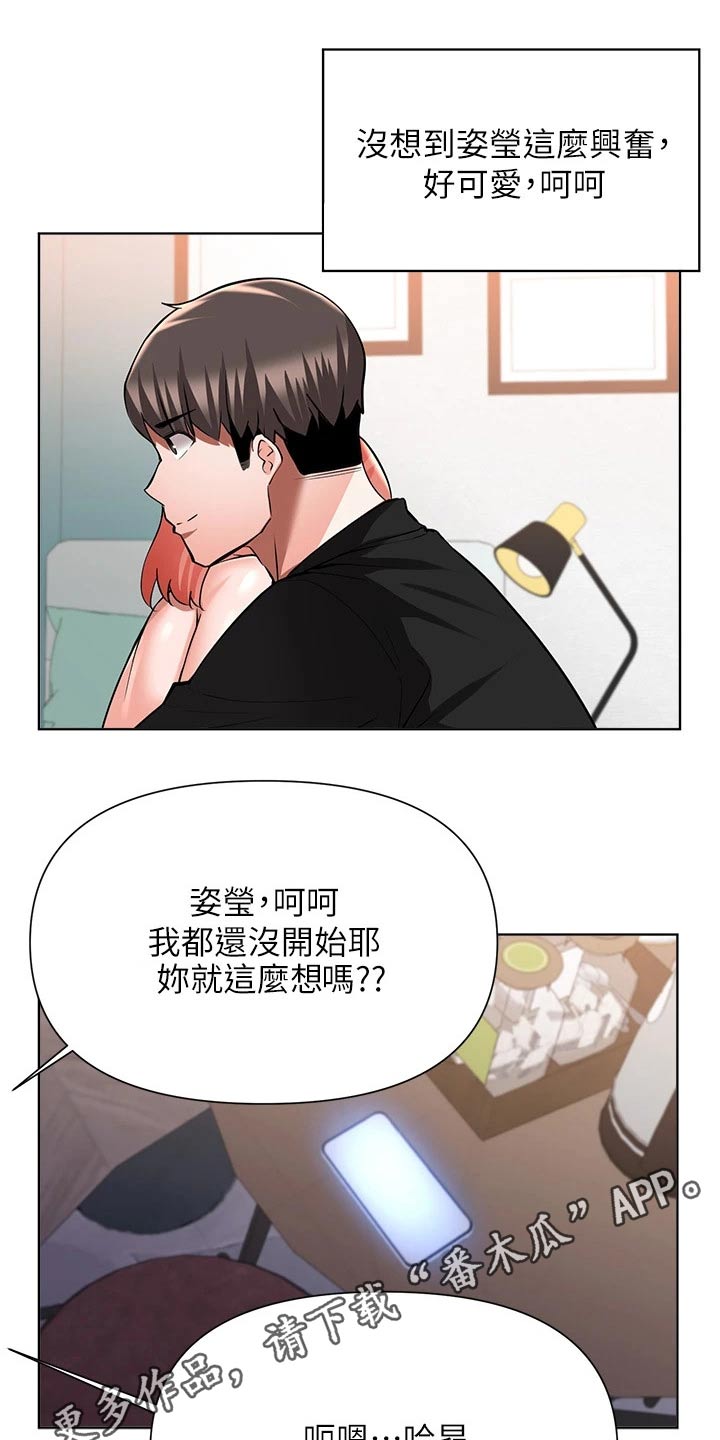 第82章：控告21