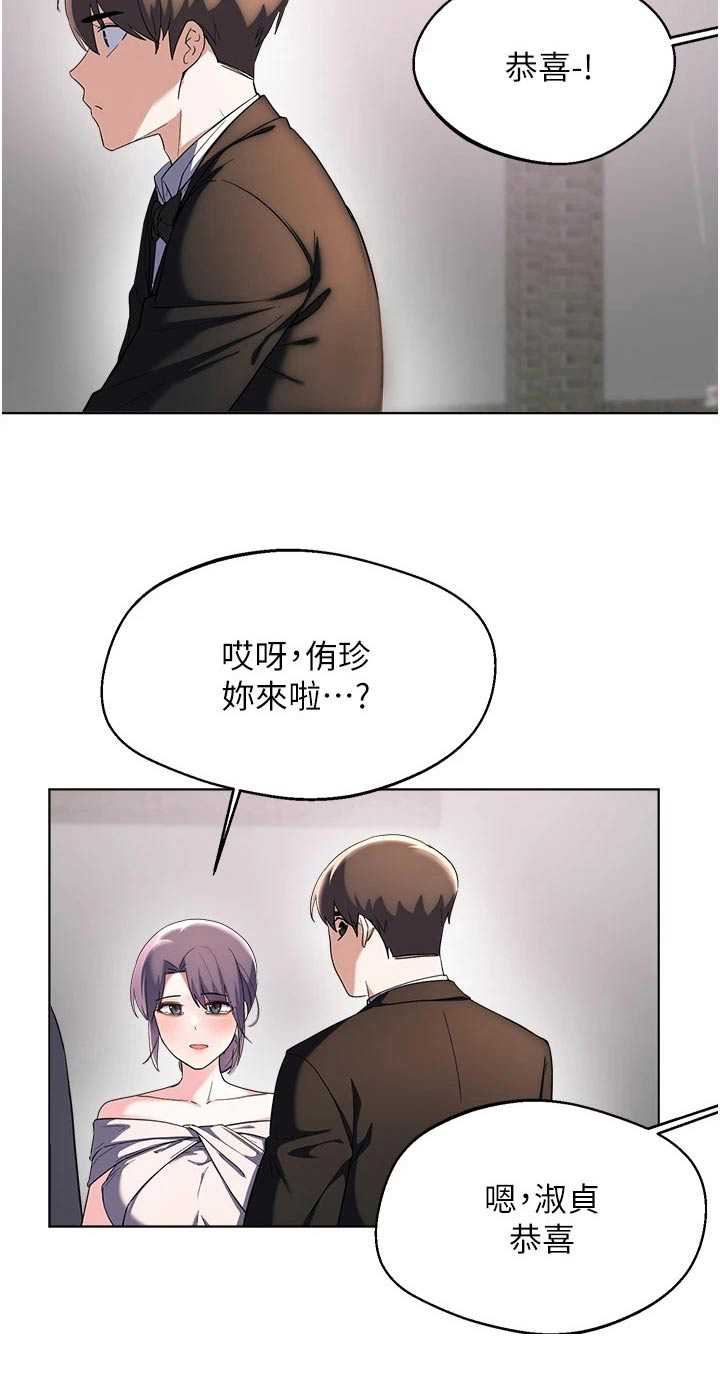 第102章：结婚22