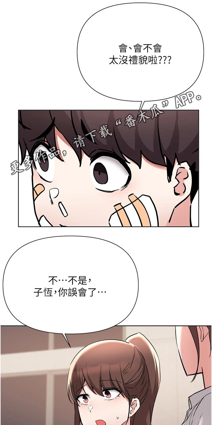 第88章：发现0
