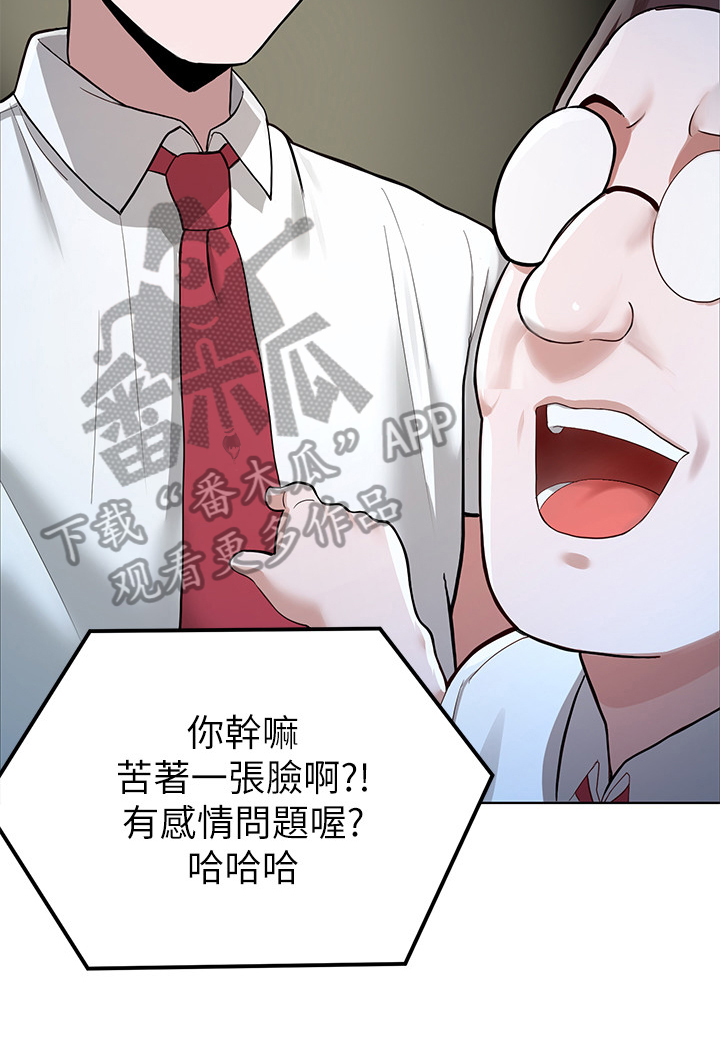 第5章：习以为常6