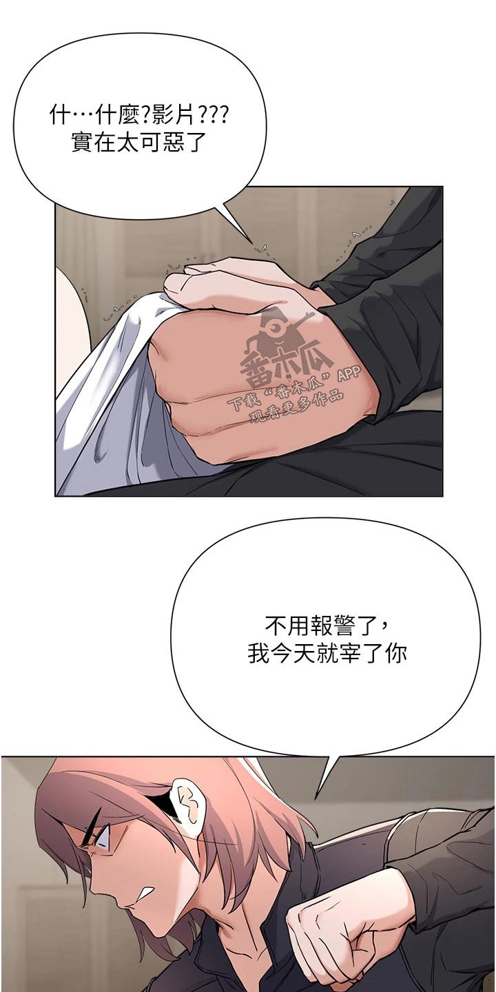 第98章：视频13