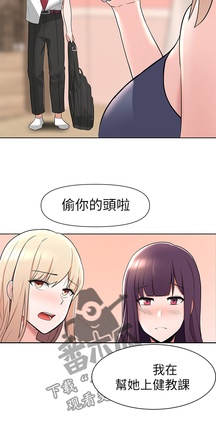 第9章：安慰1