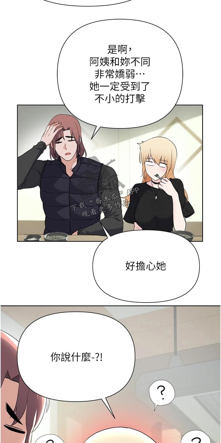 第101章：审判9