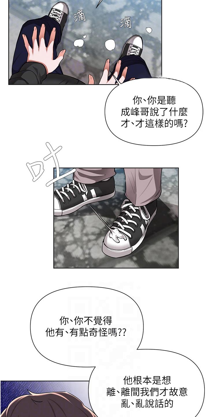 第80章：出手5
